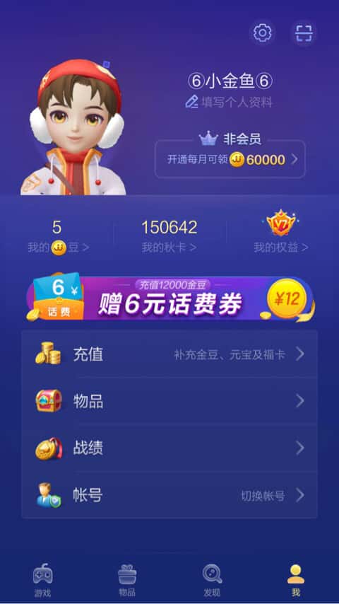 JJ捕鱼金商是正规品牌吗