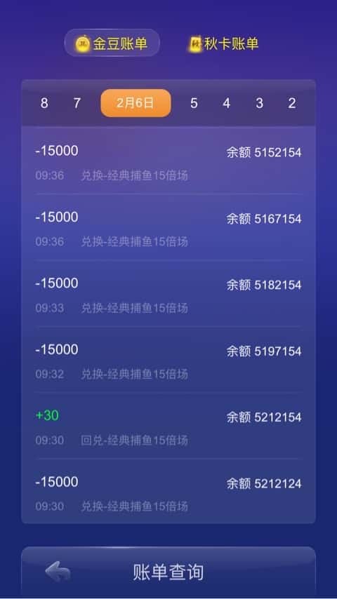 JJ斗地主里怎么刷金币