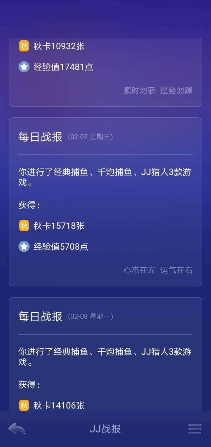 JJ斗地主金豆可以换钱吗
