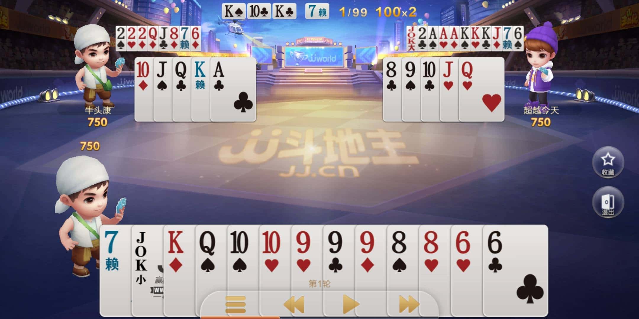 JJ经典捕鱼租号