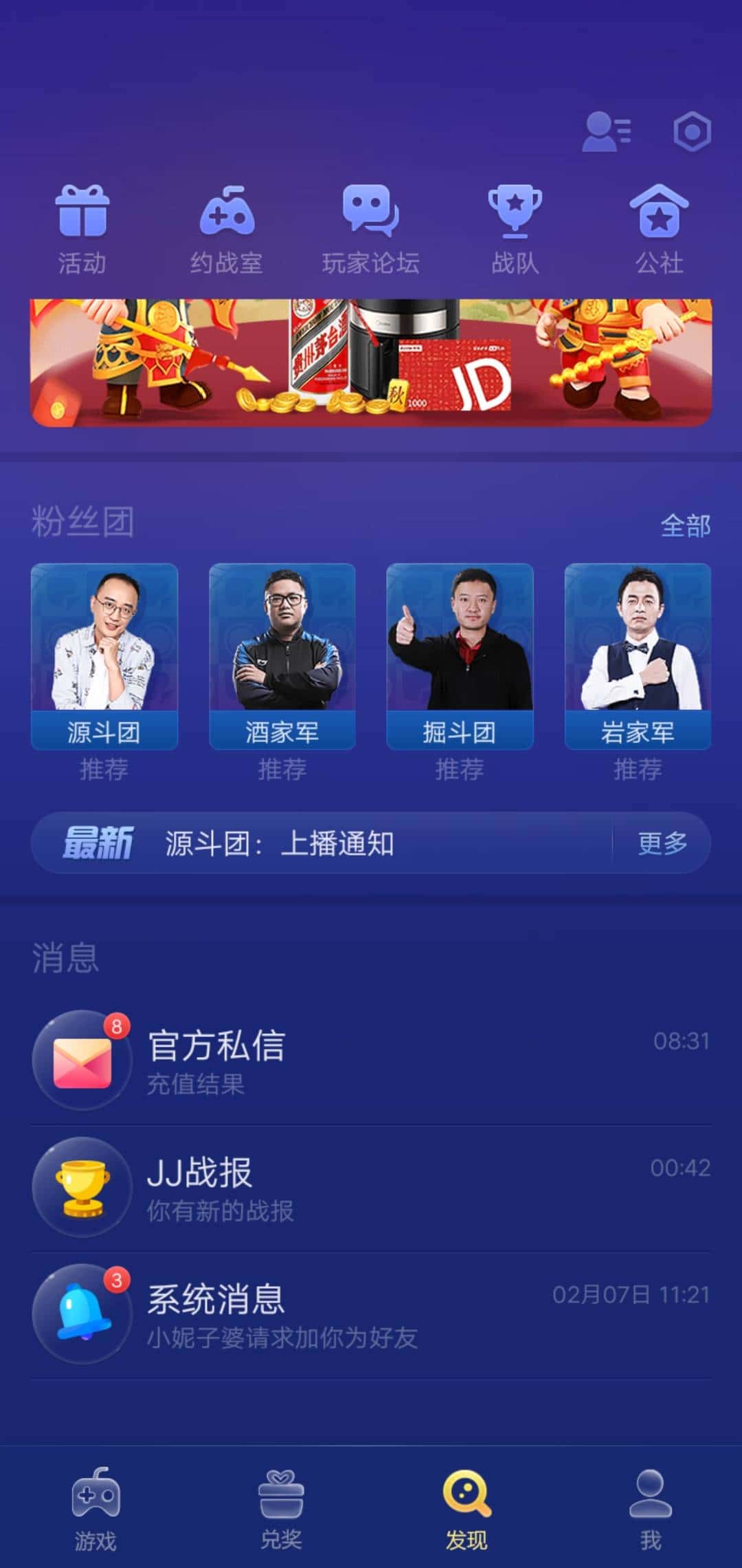 JJ捕鱼怎么取消限时