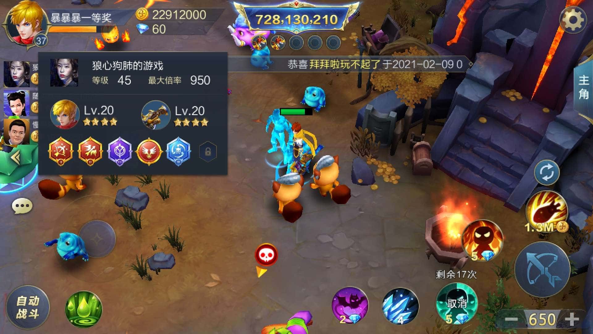 JJ斗地主80万金币回收价格