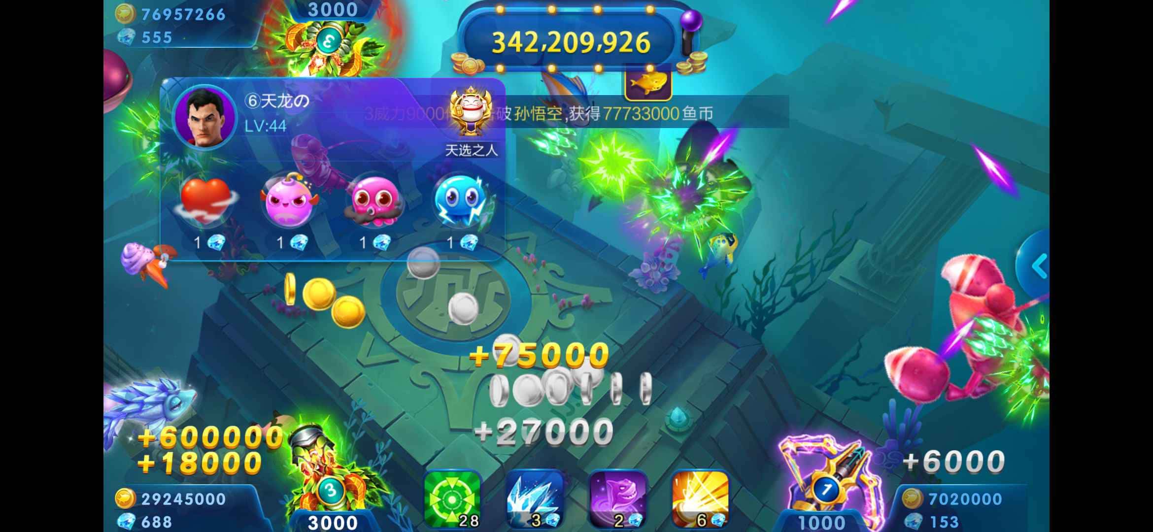 JJ捕鱼账号租号