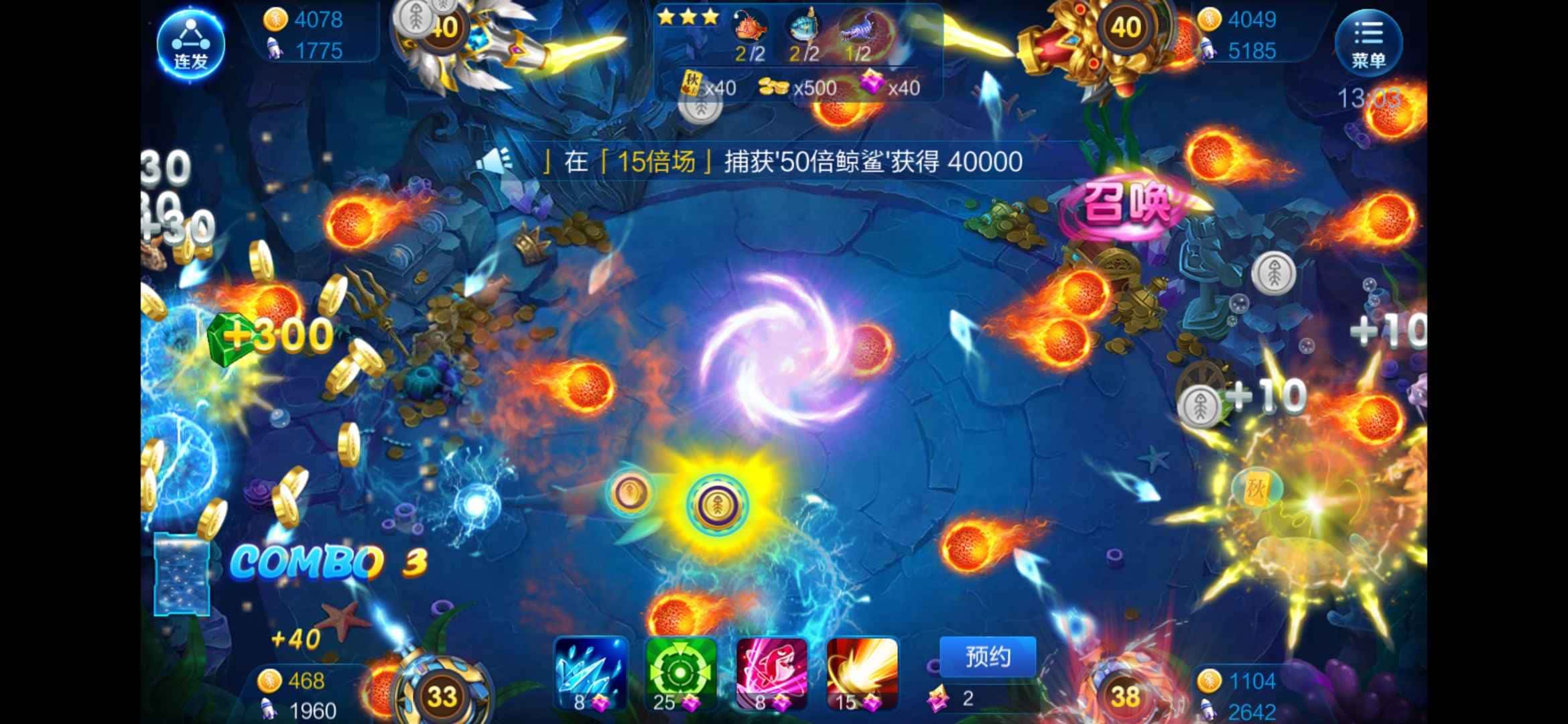 JJ捕鱼交易平台