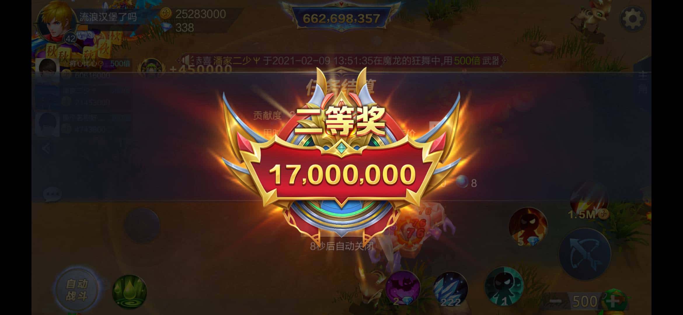 JJ斗地主金币交易官网