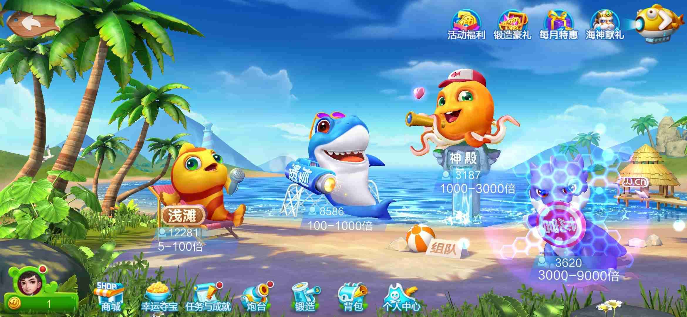 JJ比赛怎么交易金币