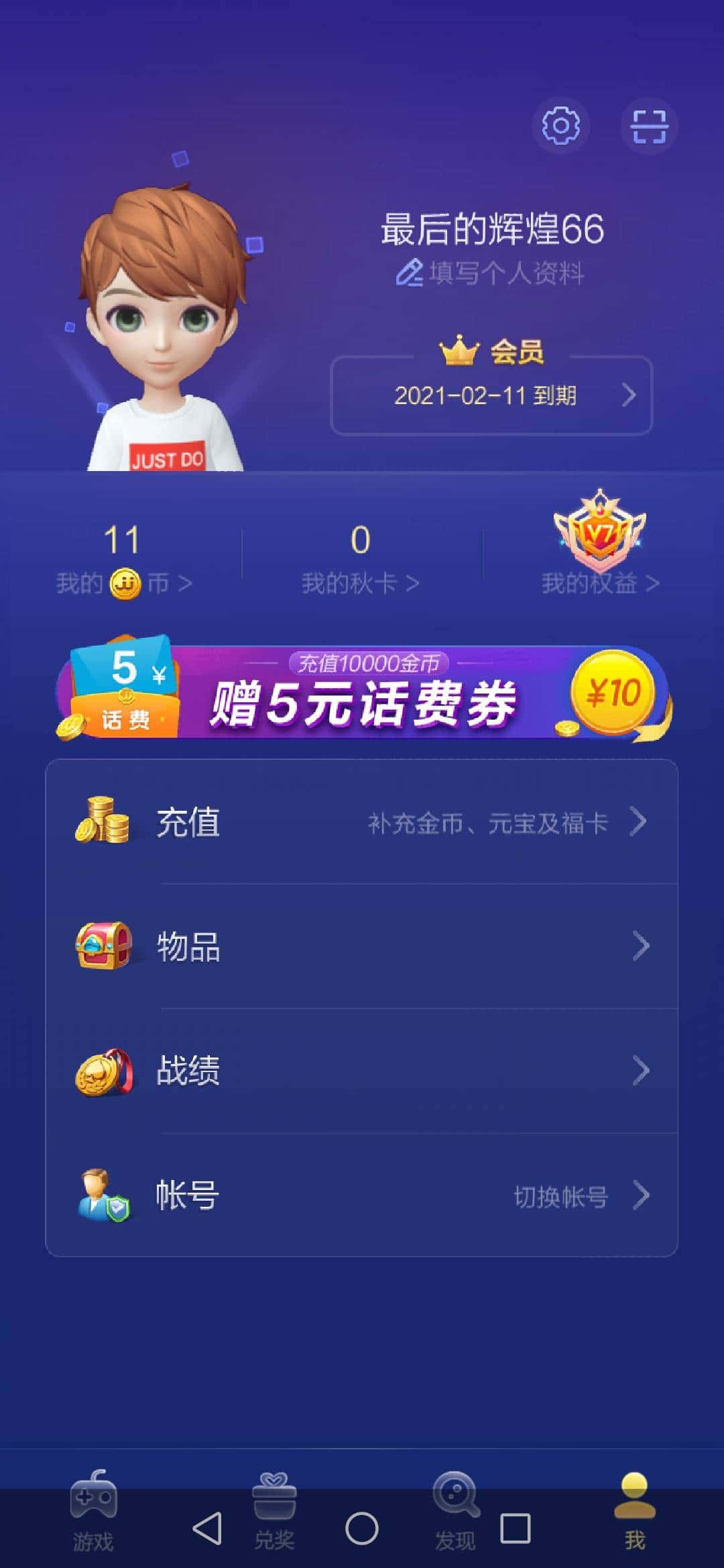 JJ捕鱼租号联系方式