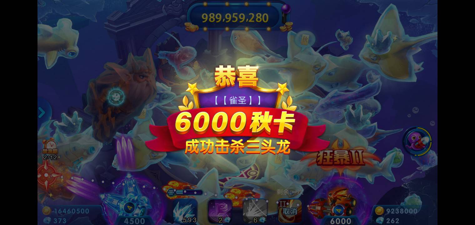 JJ斗地主租号微信