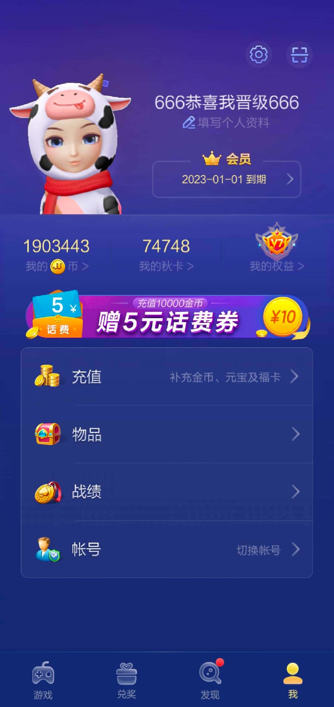 JJ棋牌金币交易入口