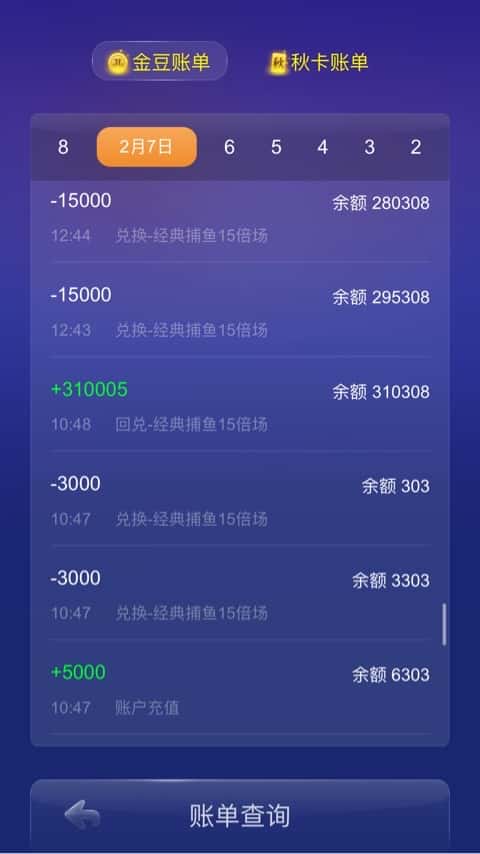 JJ金币在哪里买最便宜