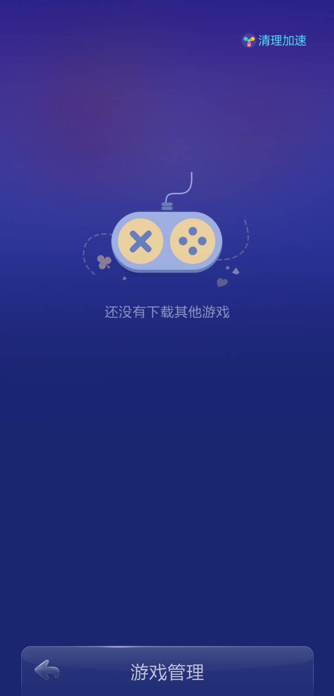 JJ棋牌金币回收