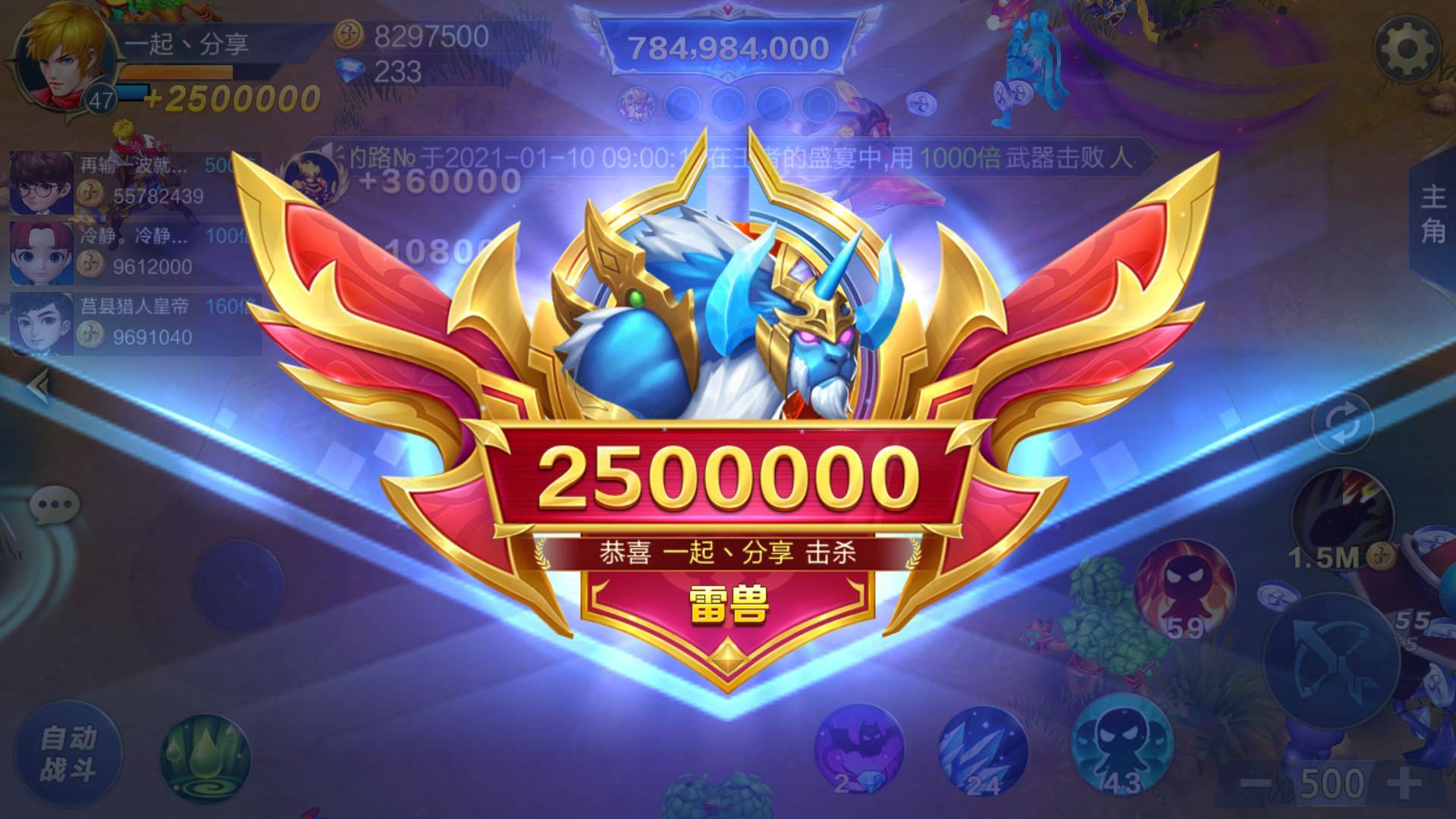 JJ打鱼租号客服