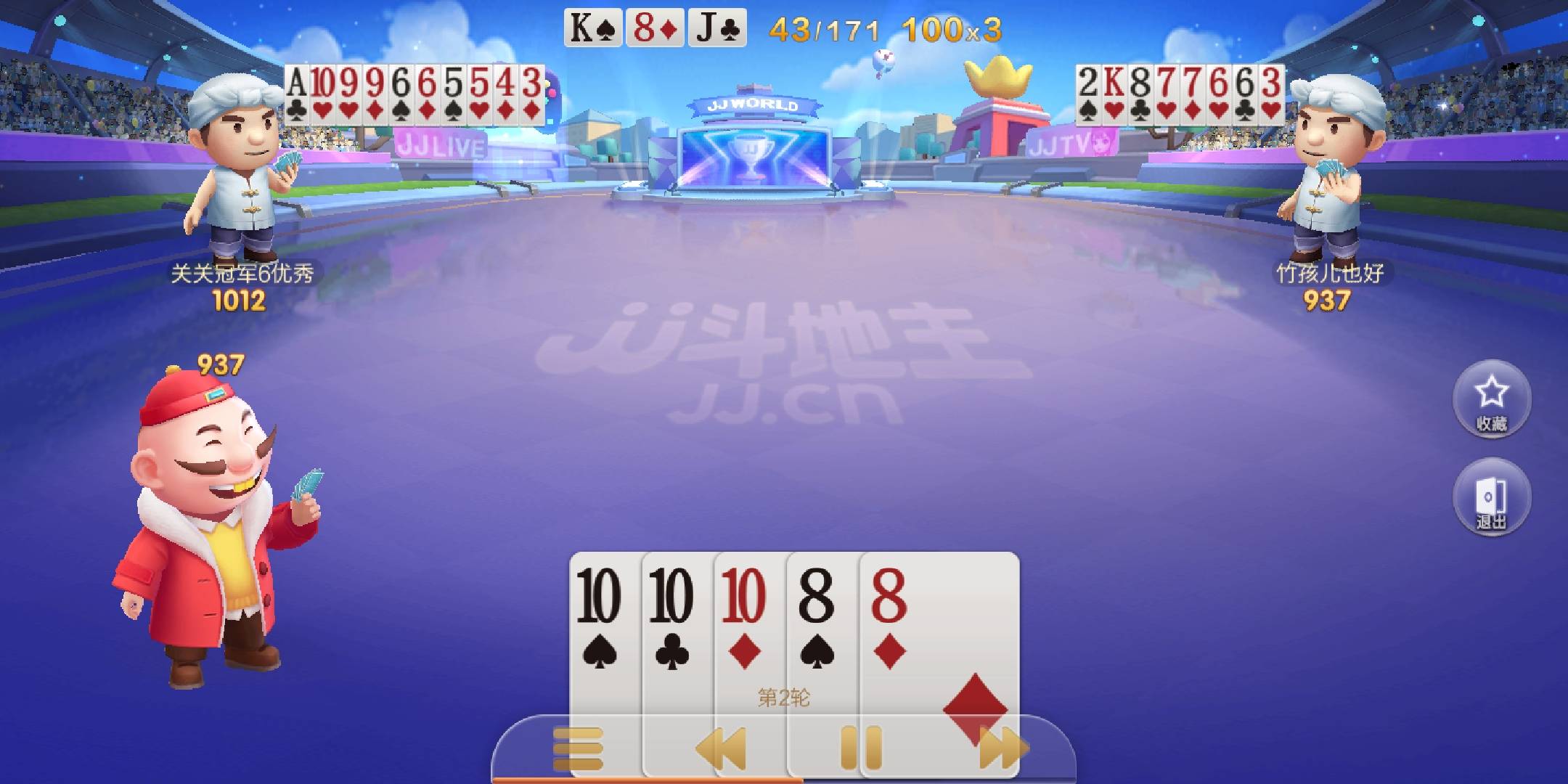 JJ高源身价多少亿