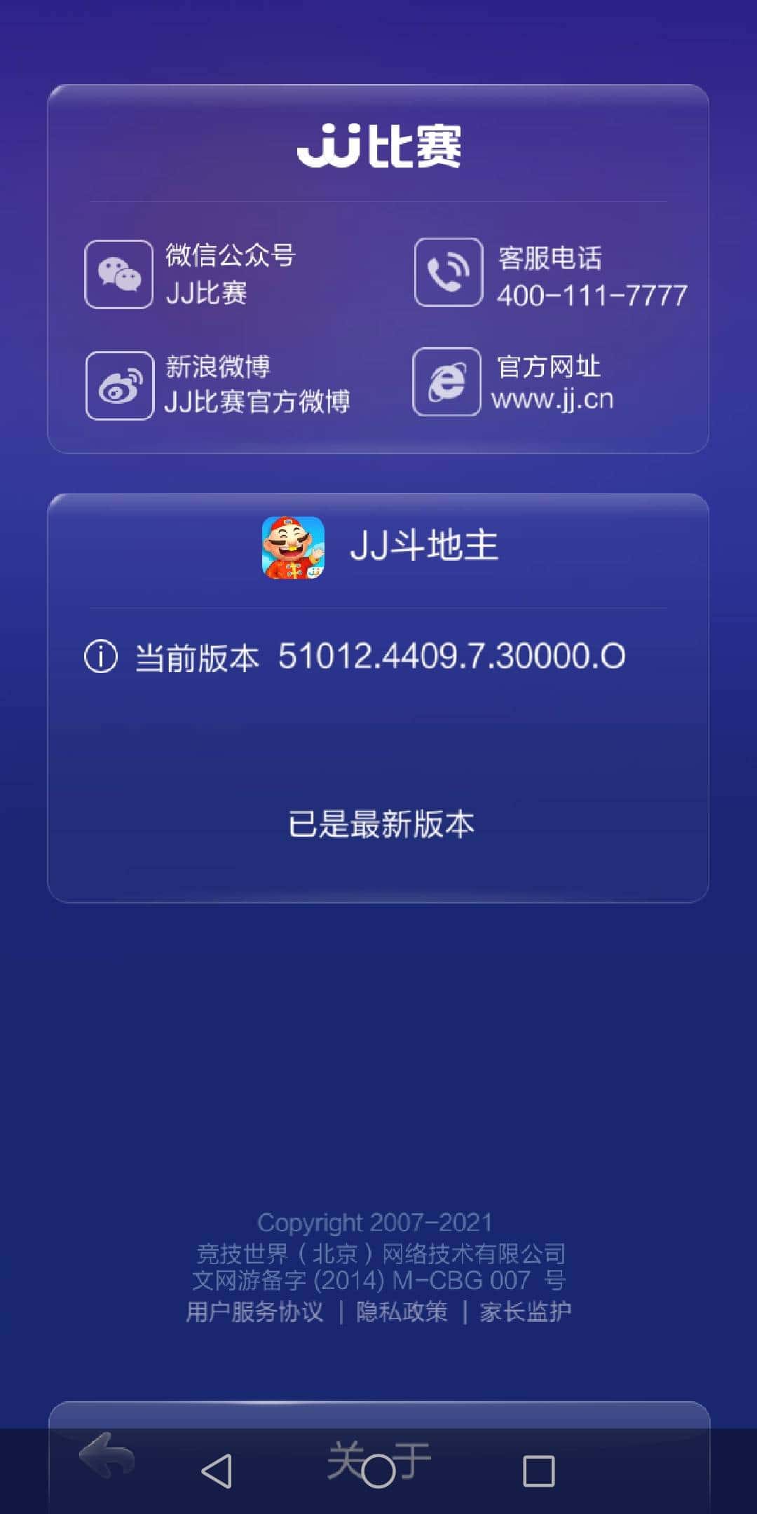 JJ活跃分怎么换金币