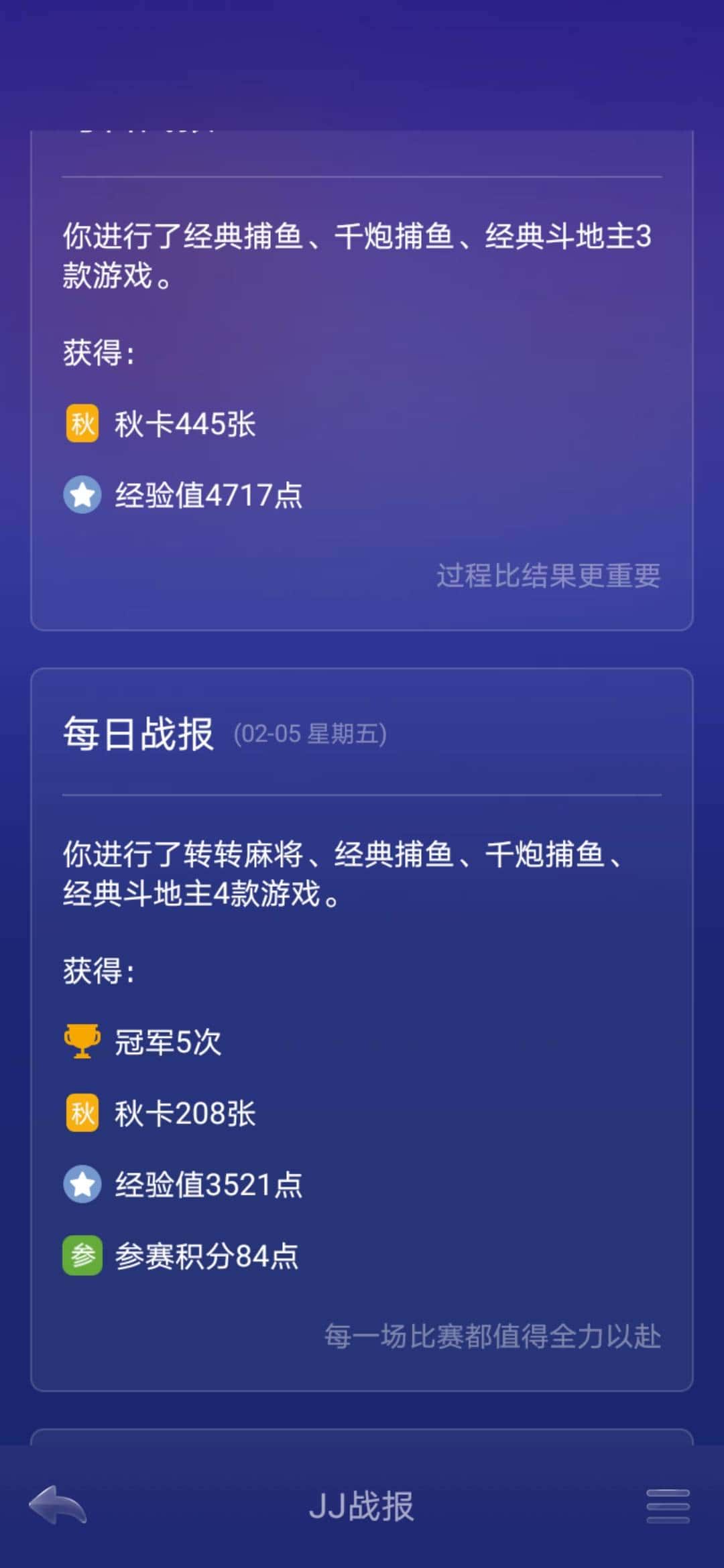 JJ哪里可以租号