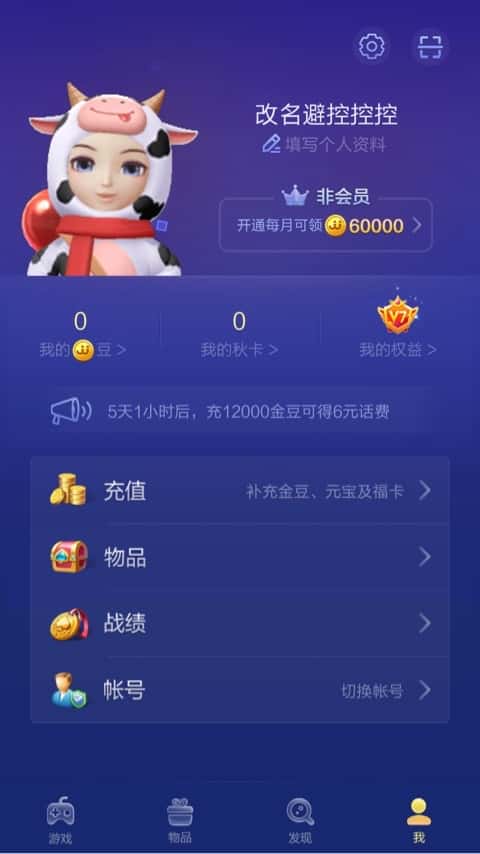 JJ斗麻将助力在哪里