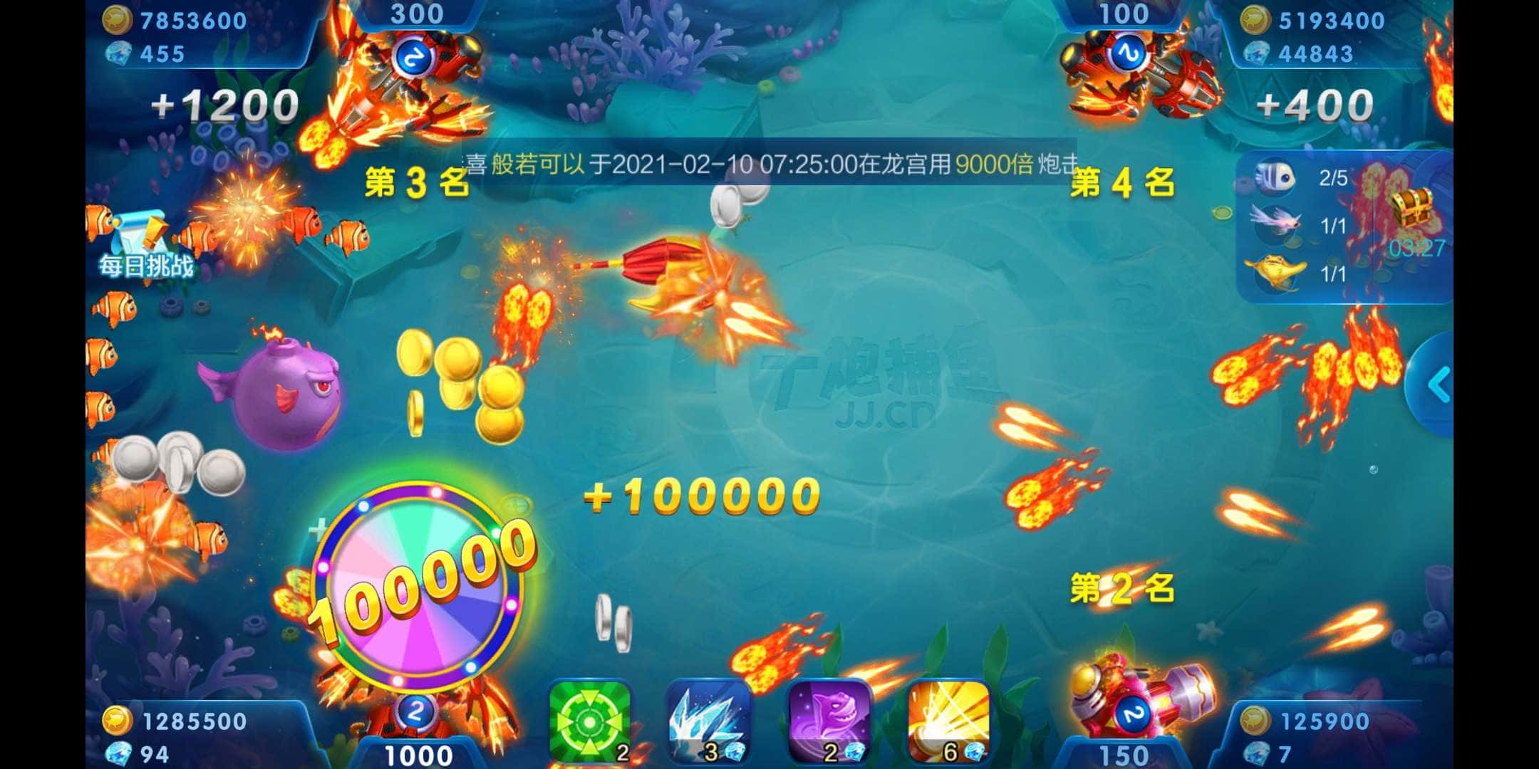 怎么出售JJ金币