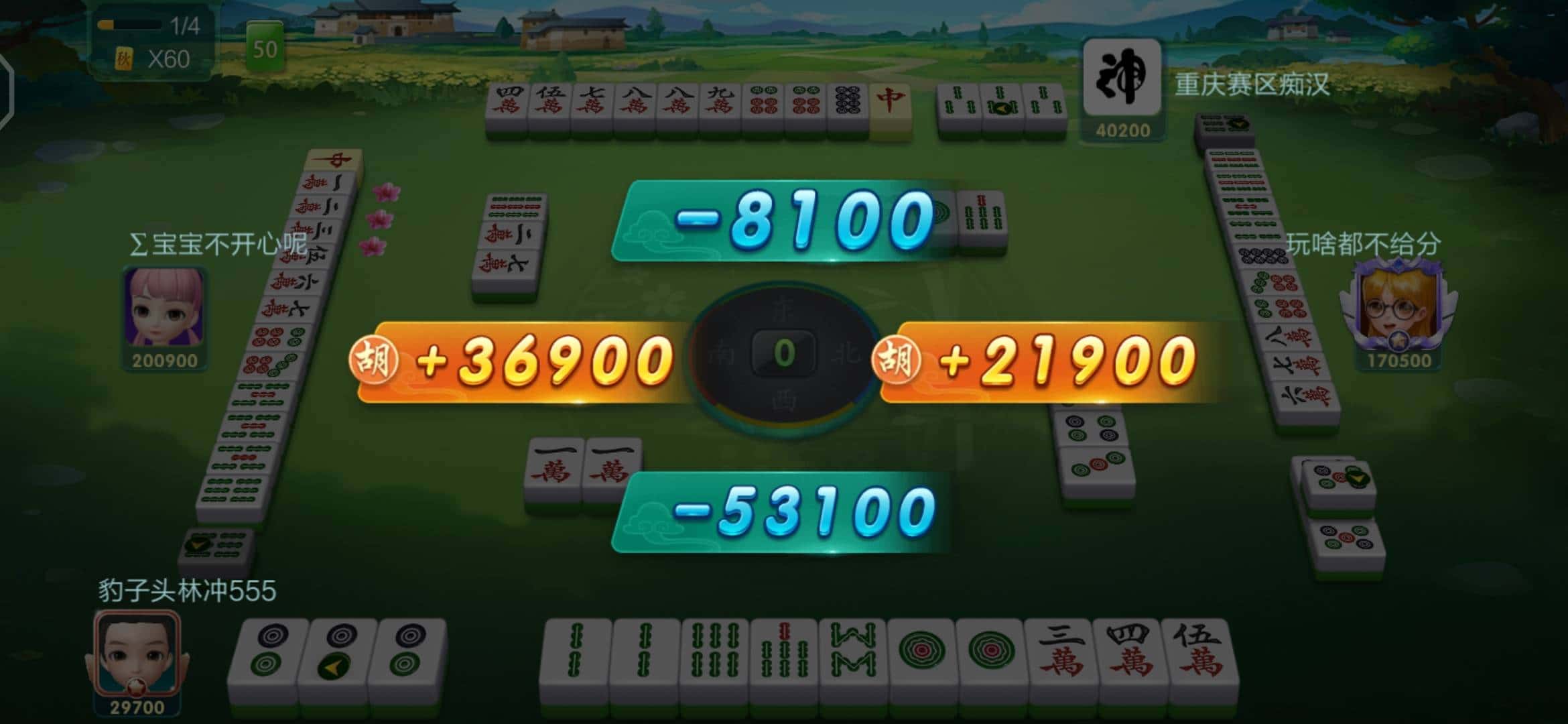 JJ斗地主捕鱼租号商人