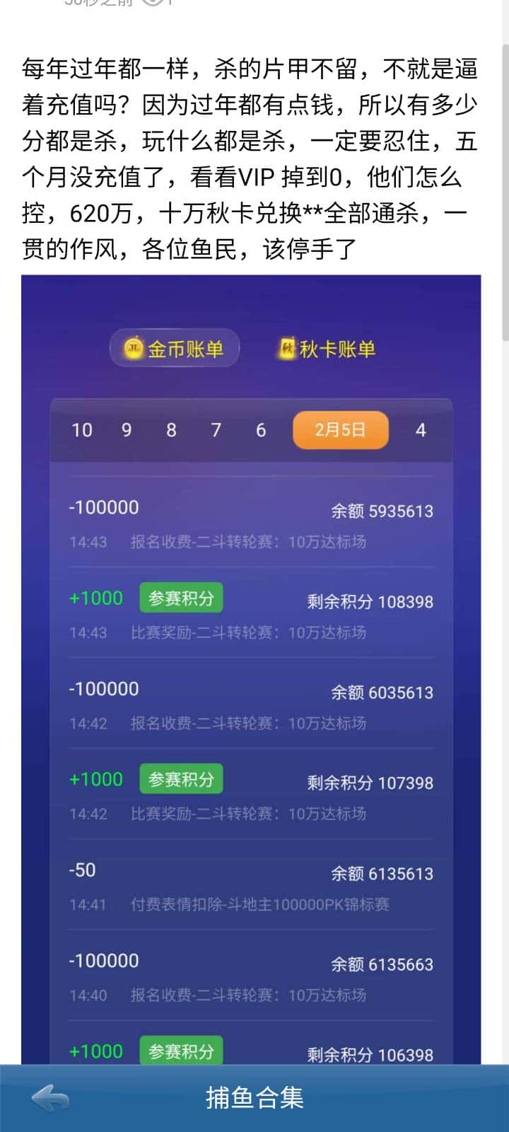 JJ金币24小时诚信平台