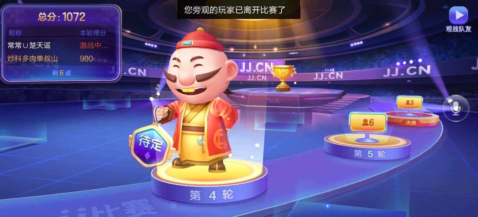 JJ比赛怎么交易金币