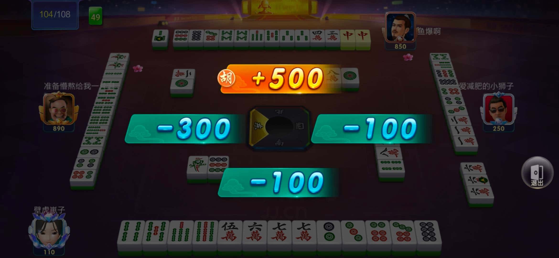 JJ诚信商人微信