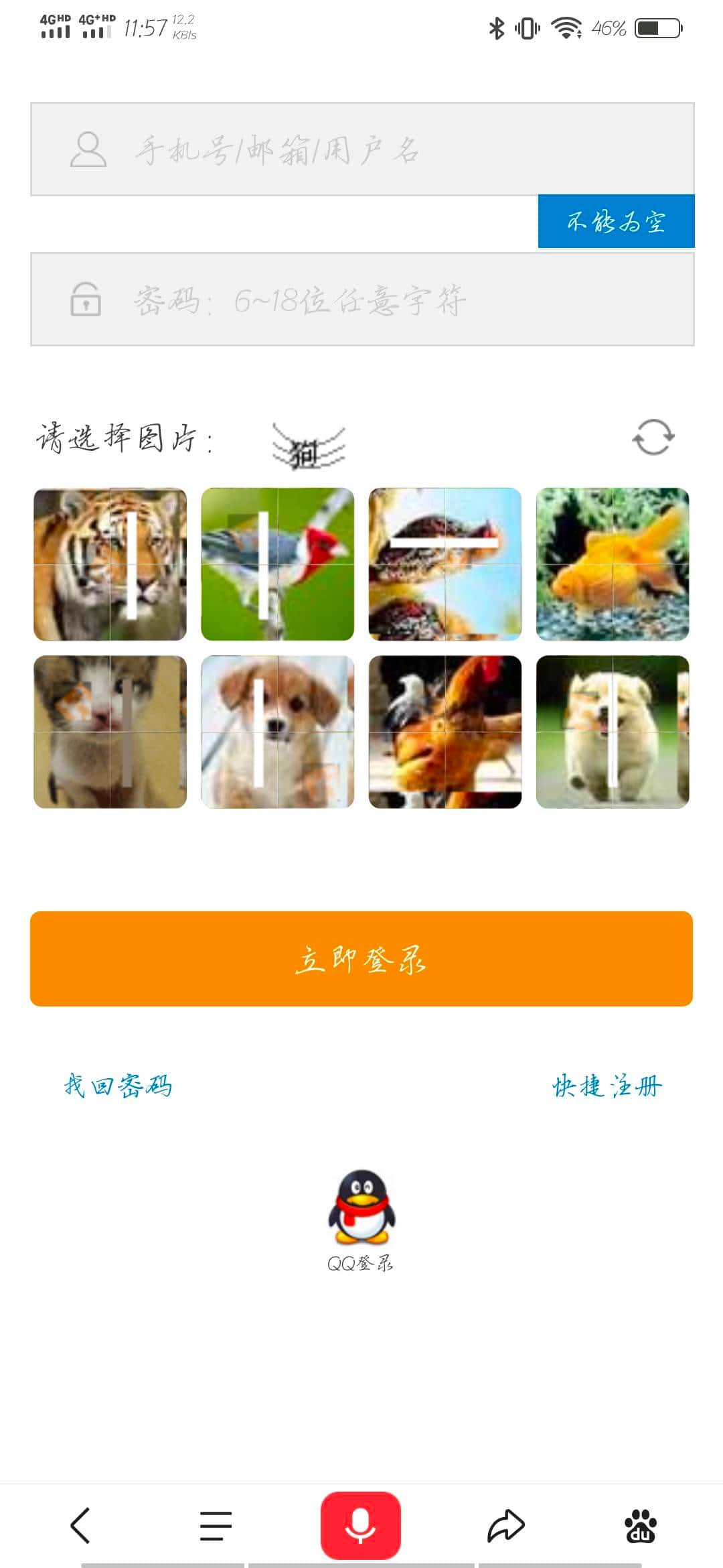 JJ金币回收价格