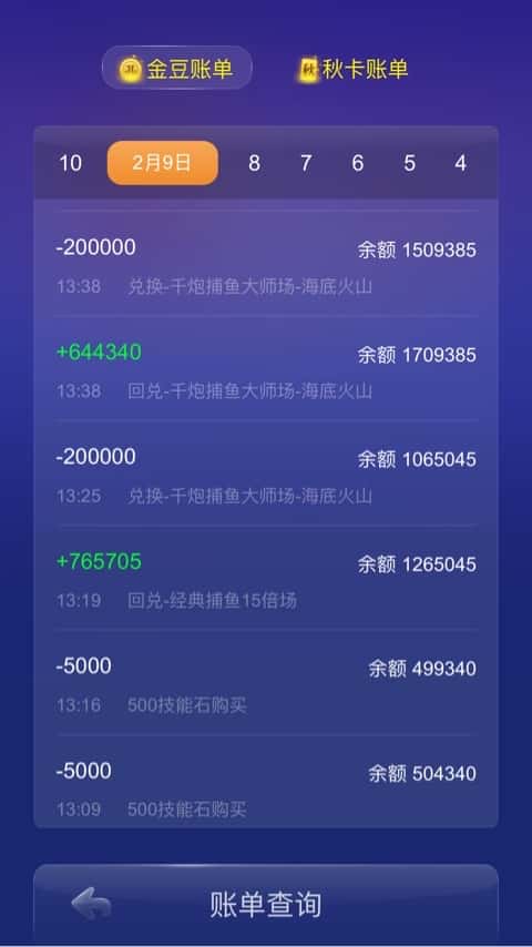 JJ金币官网购买