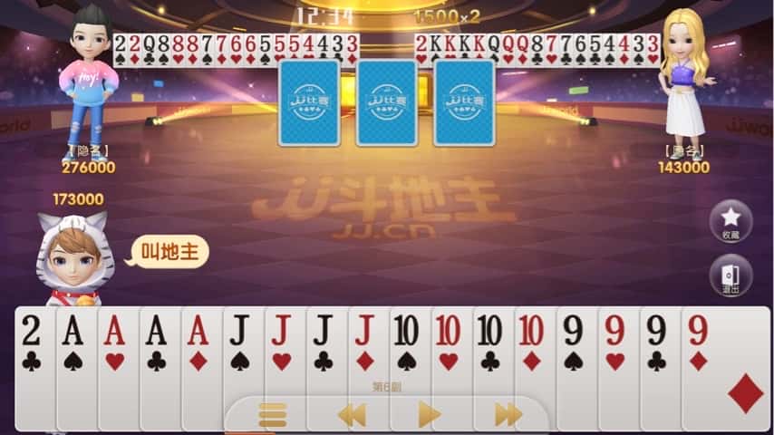 JJ斗地主有退款成功的吗