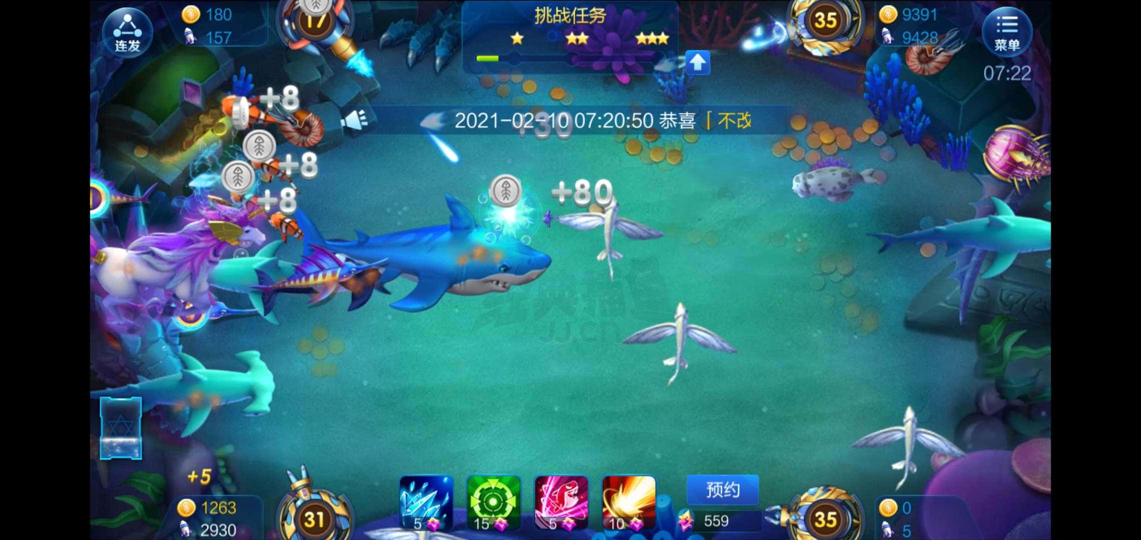 JJ梦幻捕鱼不能打金币吗