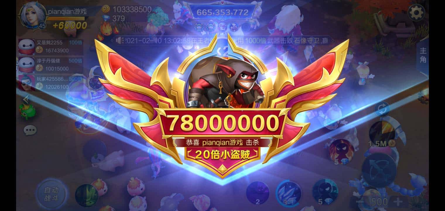 JJ斗地主大师分怎么兑换金