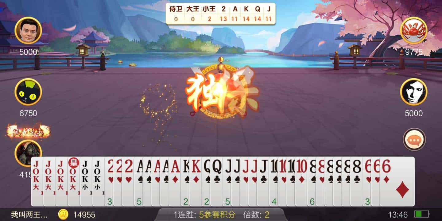 JJ捕鱼诚信商人