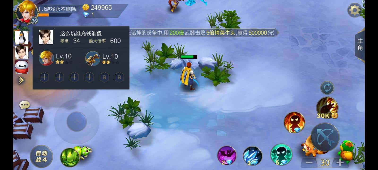 JJ斗地主退款流程