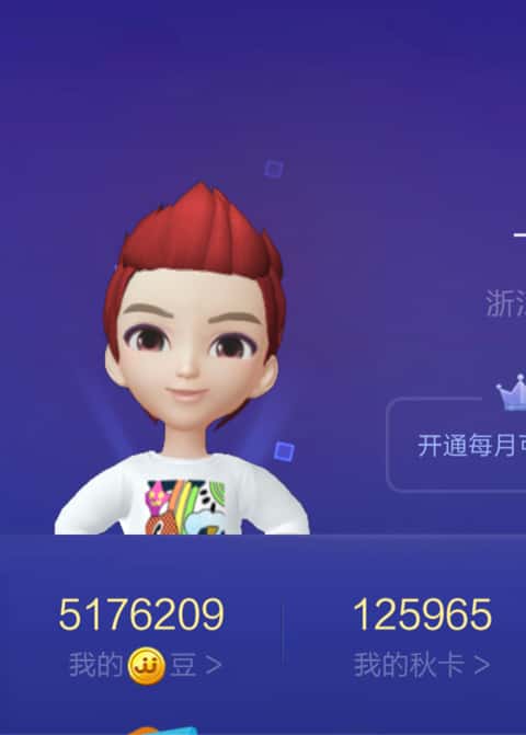 谁可以解封JJ比赛账号