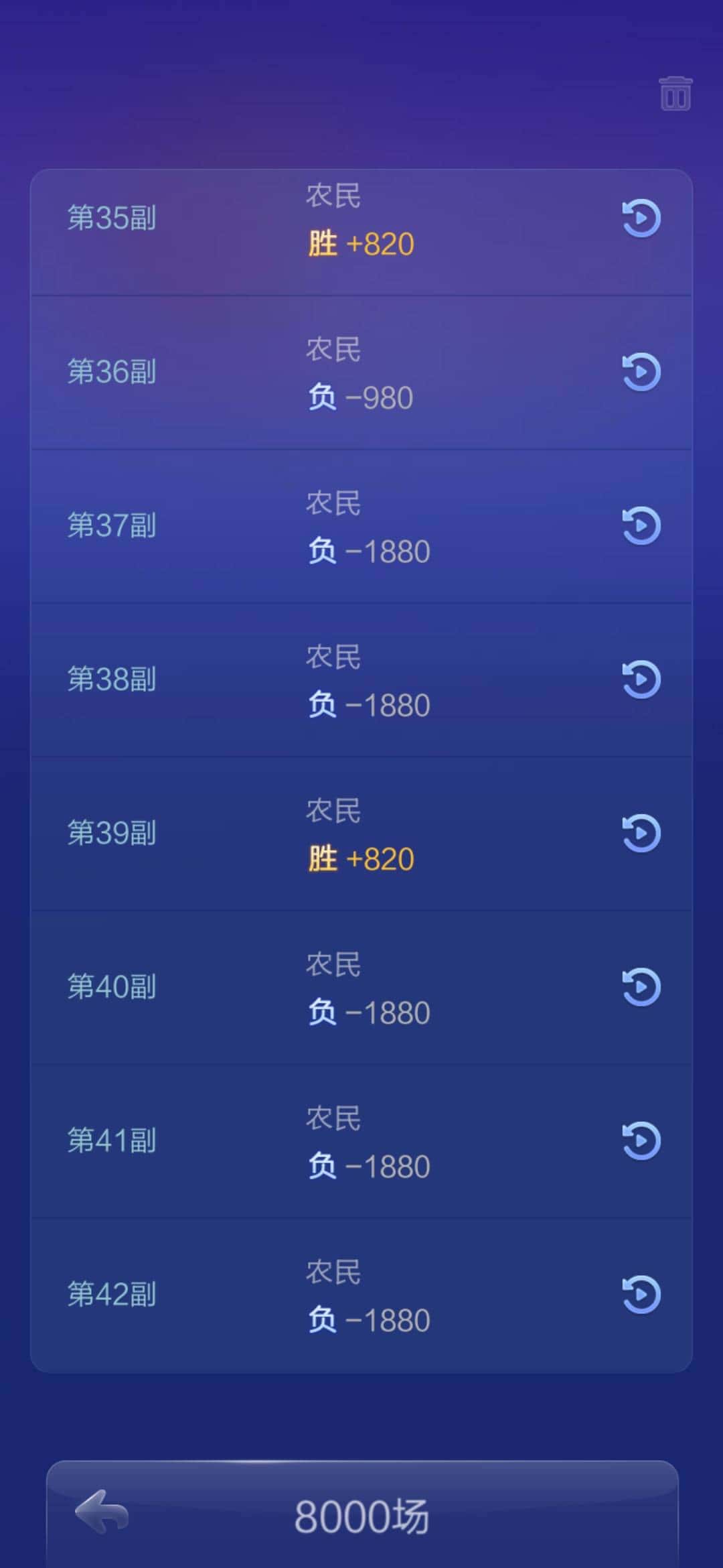 JJ斗地主金币能存吗