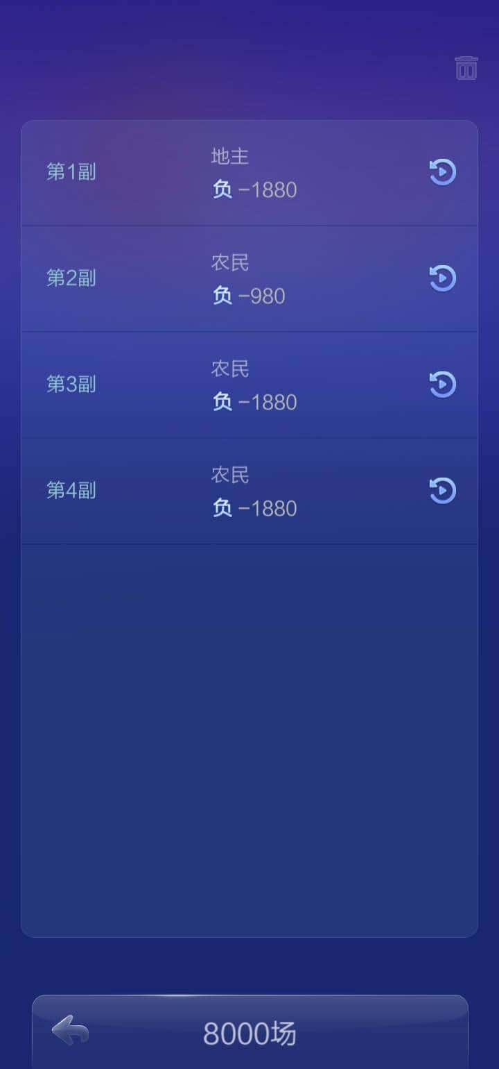JJ斗地主租号商人动态