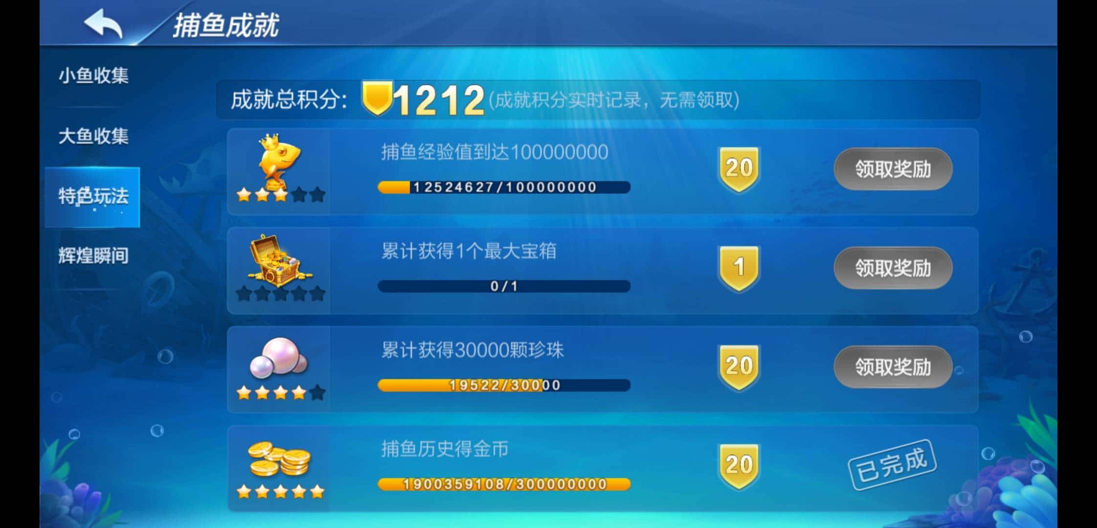 JJ斗地主里面金币怎么卖