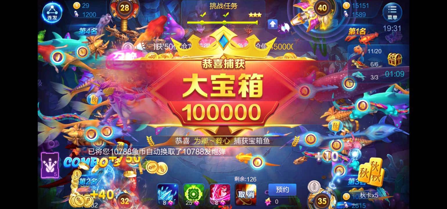 JJ斗地主租号论坛