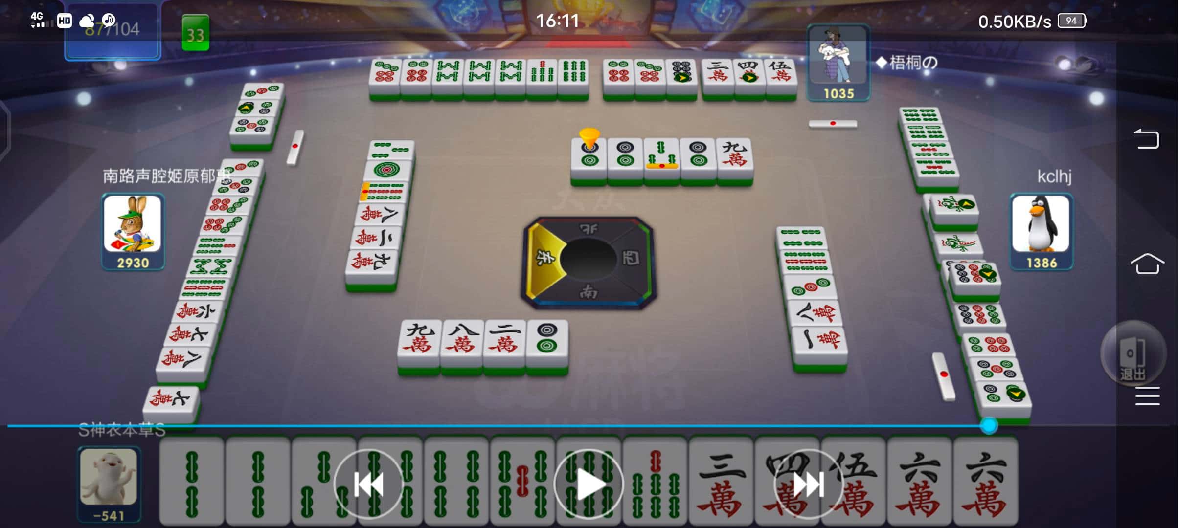 JJ斗地主比赛冠军多少奖金