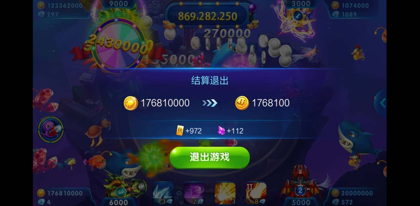 JJ捕鱼40级账号值多少钱