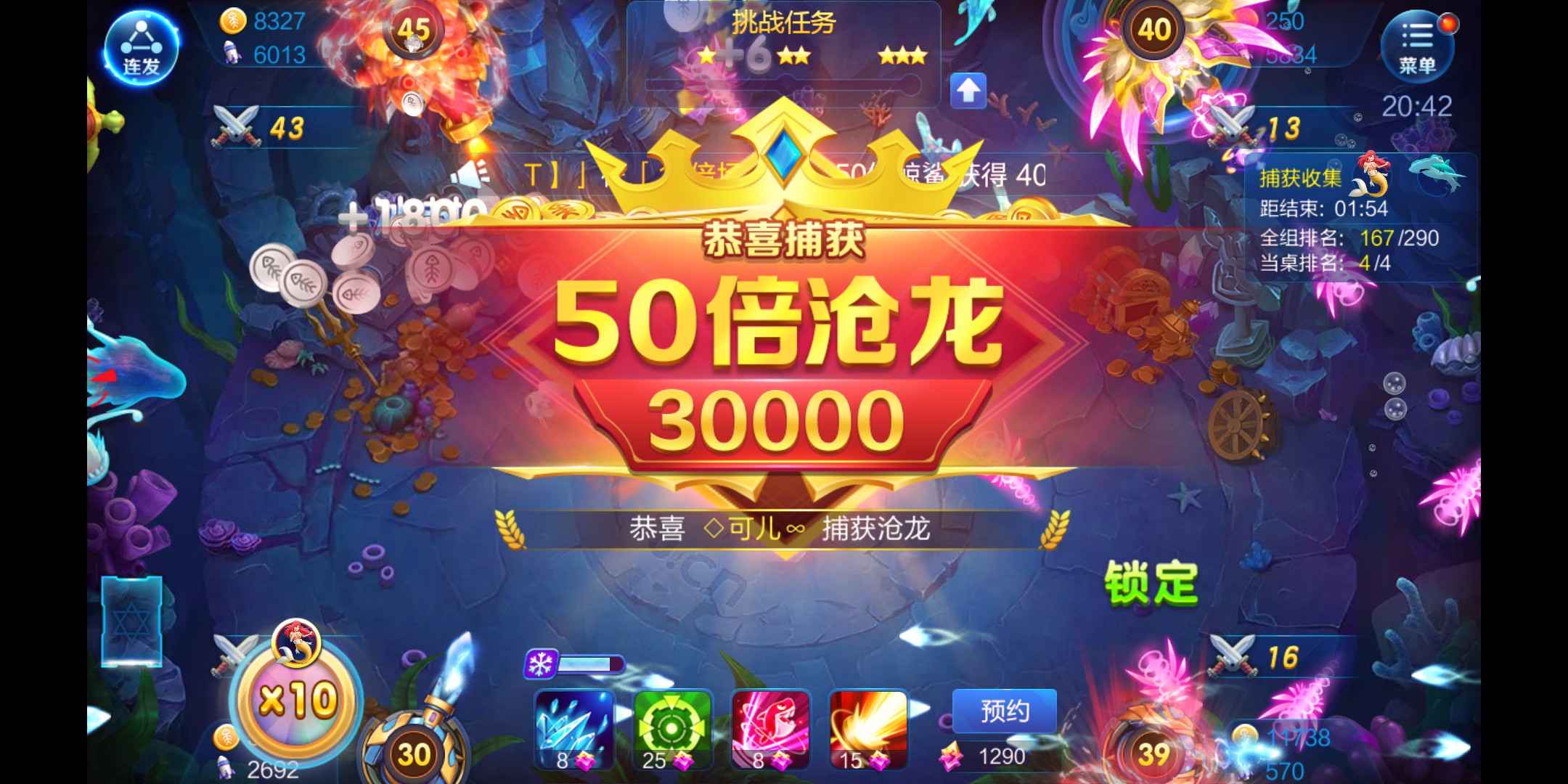 『风如忆回』：刺激神经