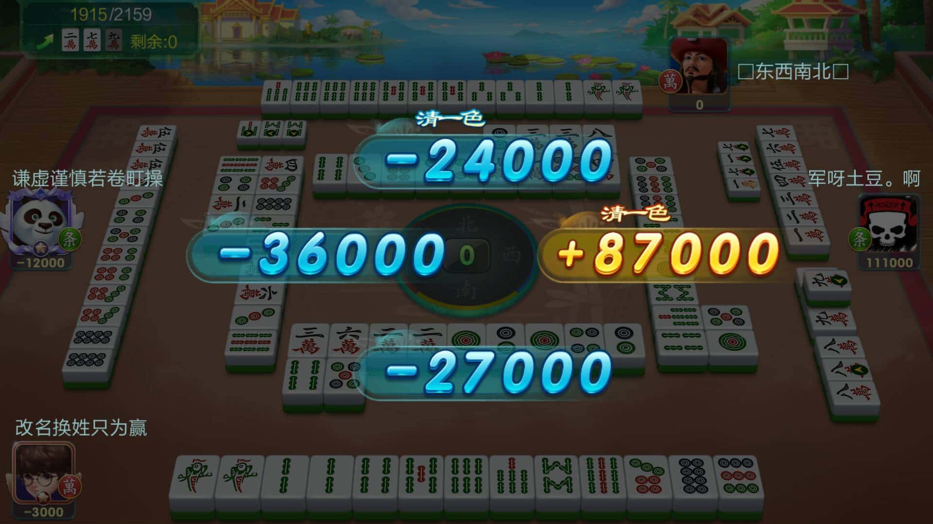 JJ经典捕鱼翻倍鱼技巧