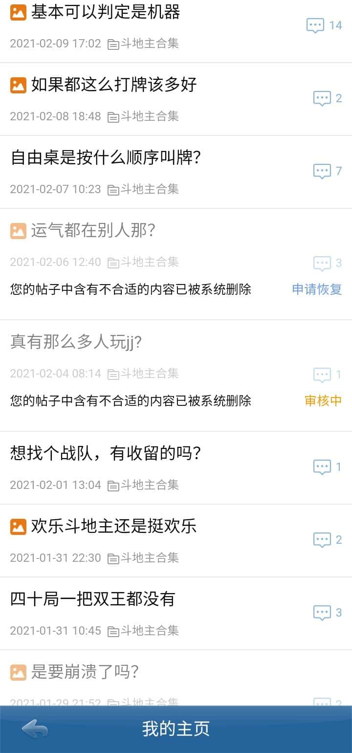 JJ斗地主众筹在哪