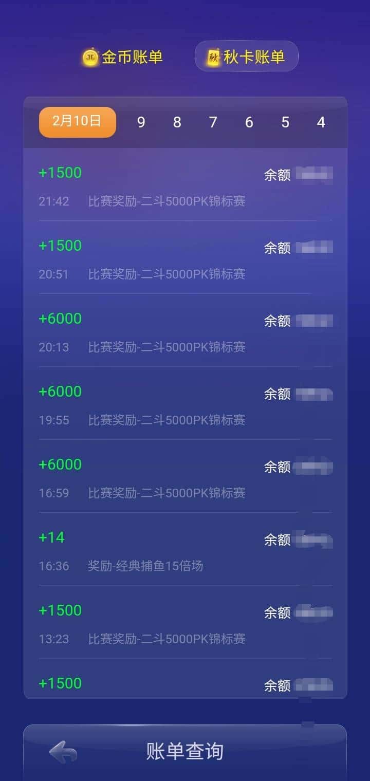 JJ斗地主下分微信可靠