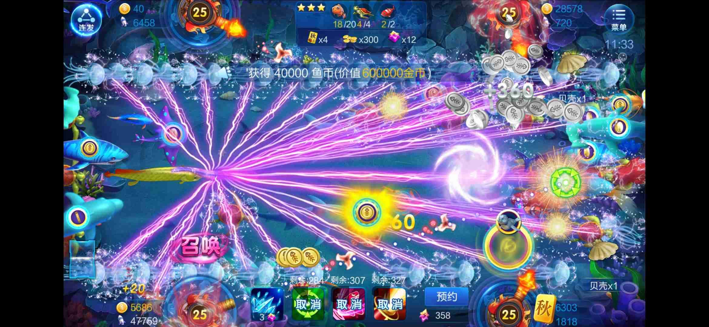 JJ金币刷金币最快的办法