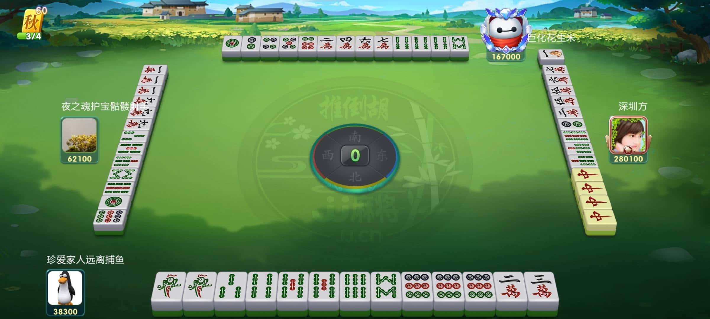 JJ斗地主怎么换大米