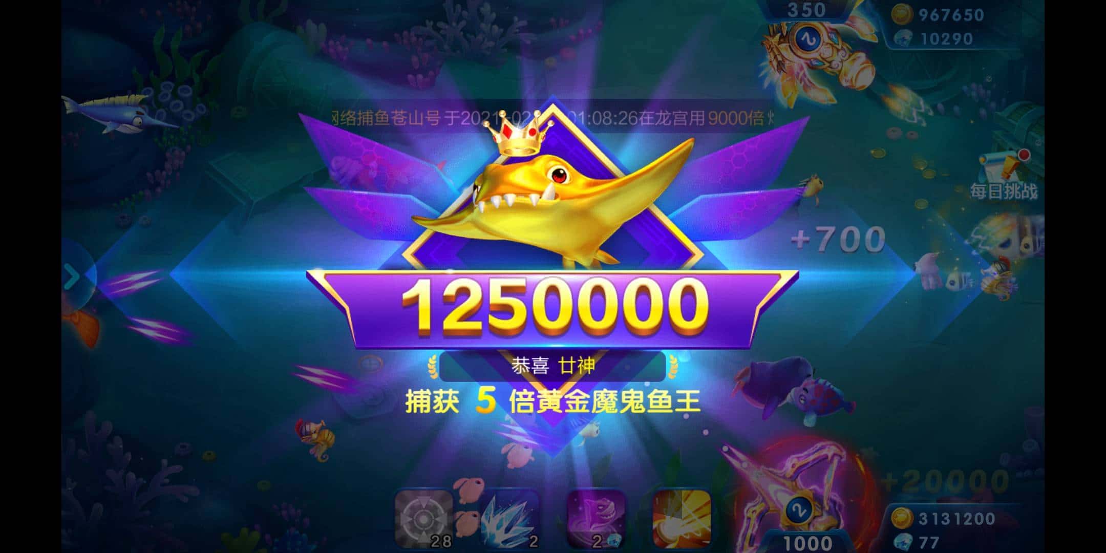 JJ地主回收金币