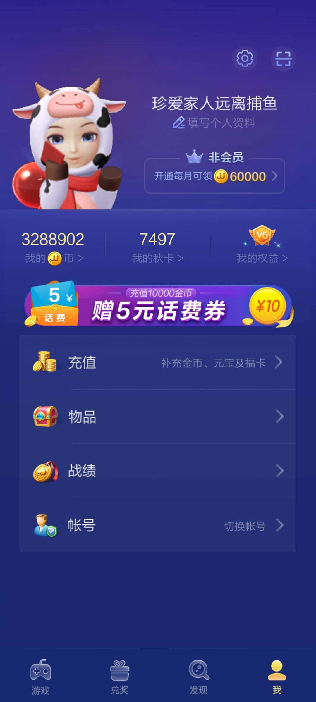 JJ金币二斗交易方法