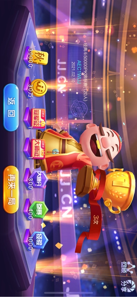 回收JJ棋牌金币