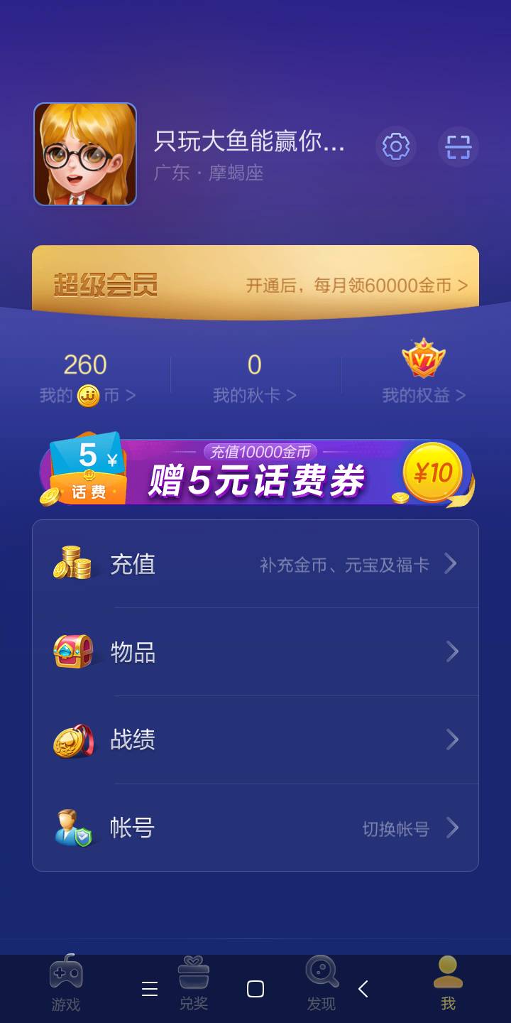 JJ金币买卖平台入口