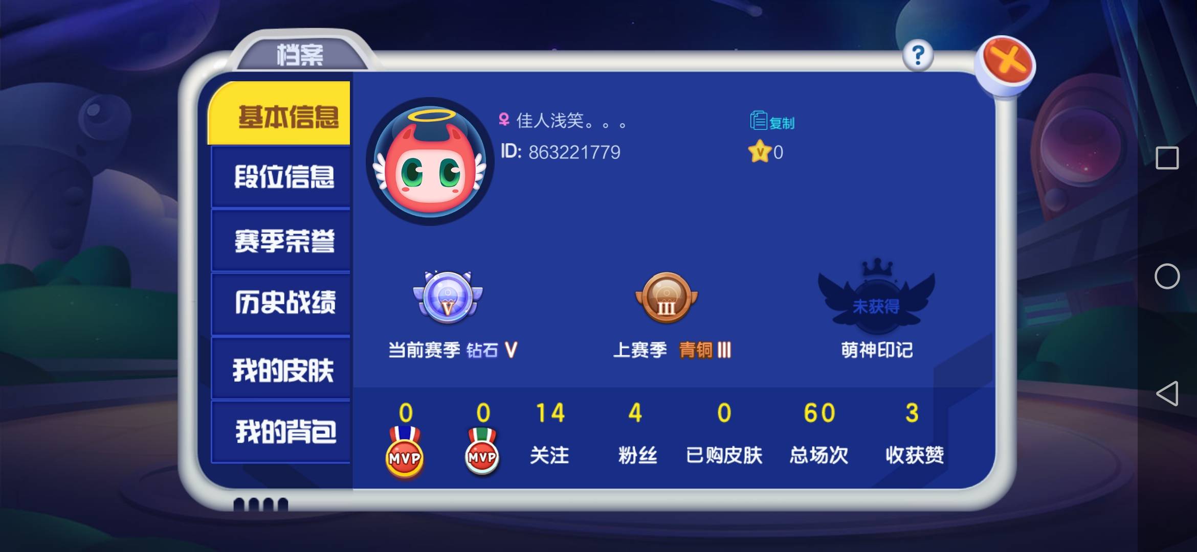 JJ斗地主赚钱小游戏